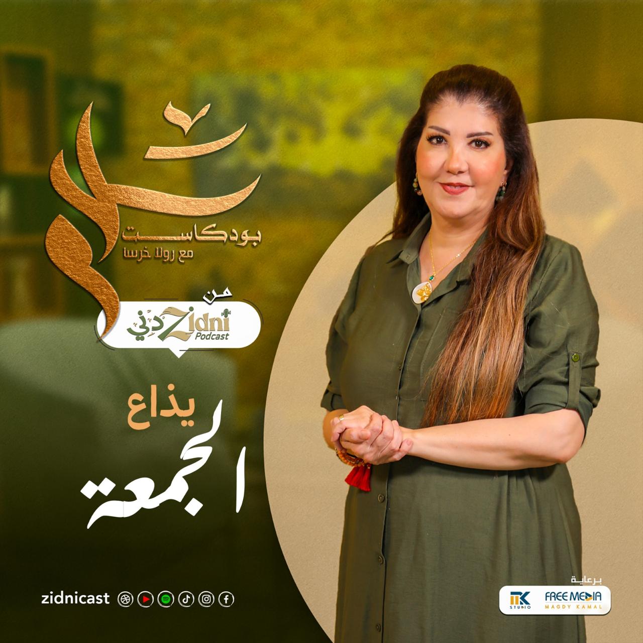 سلام